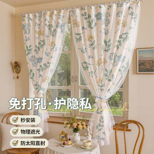 印花窗帘小清新窗帘双层带纱出租房飘窗隔音遮光布免打孔免安装帘
