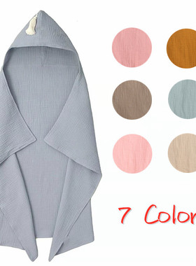 婴儿muslin棉四层纱布连帽斗篷流苏浴巾沙滩儿童浴袍抱被毯子