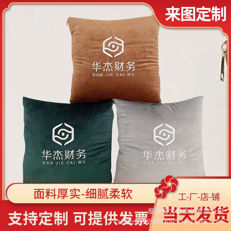 来图抱枕 广告抱枕被 创意礼品抱枕被绣字印 汽车抱枕