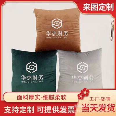 来图抱枕 广告抱枕被 创意礼品抱枕被绣字印 汽车抱枕