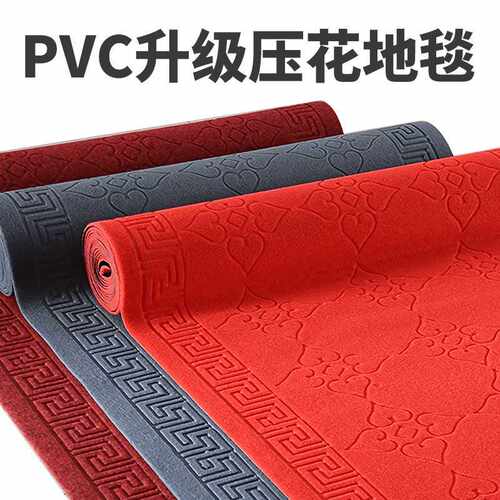 拉绒压花地毯PVC橡胶底绒面防滑走廊酒店舞台婚庆大红地垫