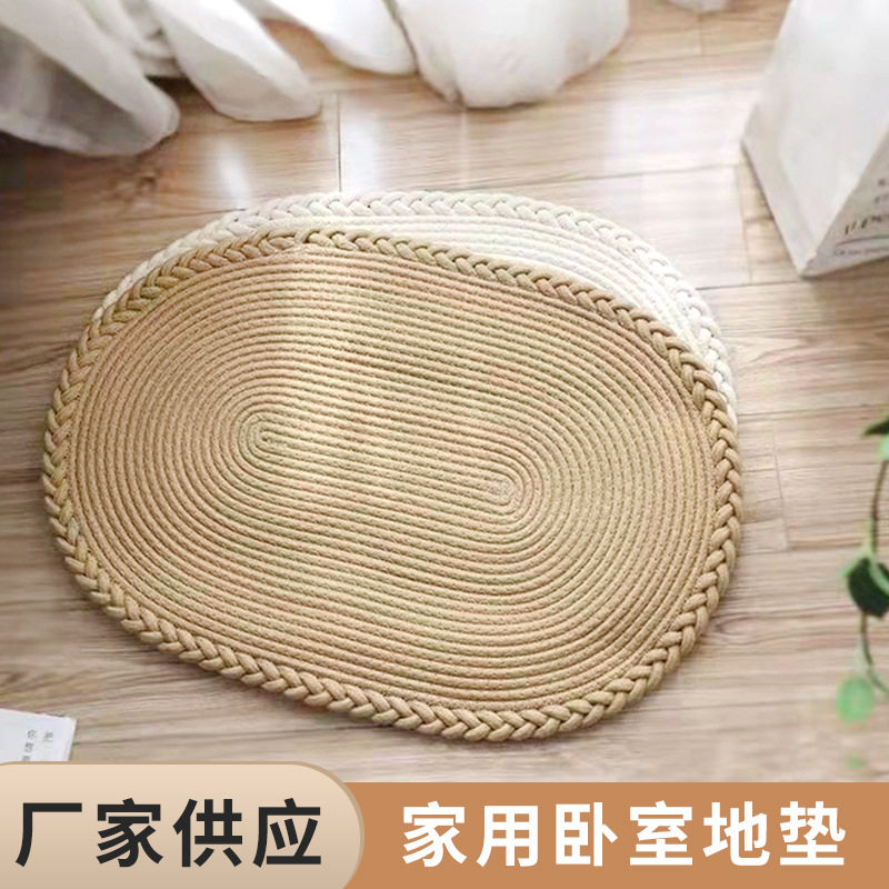 手工编织地垫民宿书房卧室榻榻米地毯床边毯蹭脚垫棉线坐垫全棉