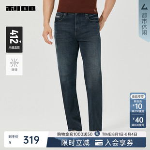 【直筒】利郎官方牛仔裤男士冬季厚款商务男装裤子25DNZ31501