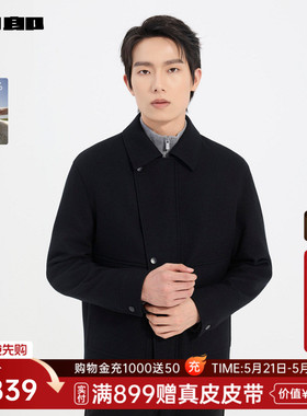 【商场同款】利郎翻领毛呢夹克短款男冬男装外套25DYR3013Y/2