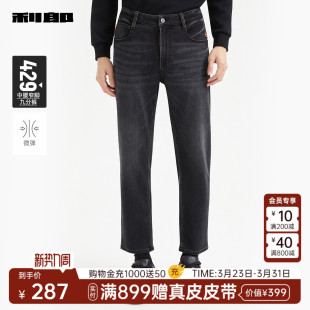 男士 中腰修身 弹力印花猫须春秋款 裤 利郎牛仔裤 新款 子 九分裤