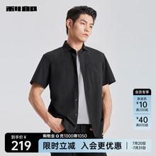 利郎官方 短袖衬衫男士商务休闲温莎领贴袋2025夏季新款衬衣男装
