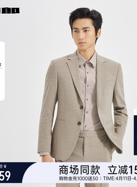 【商场同款】利郎官方西服套装男春秋款商务男装外套25QXF381SA