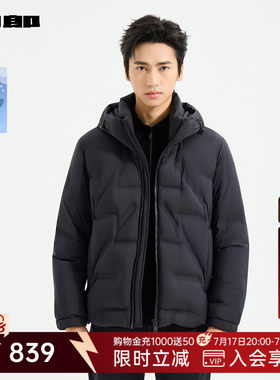 利郎官方商场专柜同款连帽羽绒服