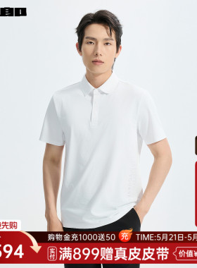 【商场同款】利郎耐洗Polo衫男26夏男装防晒易去污T恤26XTX6041Y