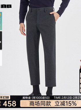 【商场同款】利郎官方九分条纹休闲裤男士25秋季裤子25QXK10901/2