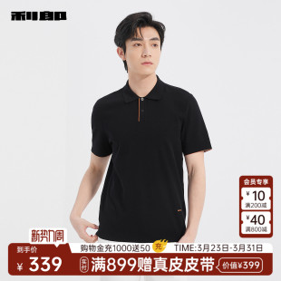 男夏商务T恤25XTX5341S 针织Polo衫 利郎短袖 商场同款