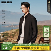 舒弹 短款 利郎官方行政夹克男2026春季 商务男装 立领外套 薄款