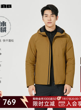 利郎官方短款拒水羽绒服连帽外套
