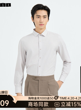【商场同款】利郎官方长袖衬衫男士桑蚕丝2026春衬衣26CZC1051/2Y
