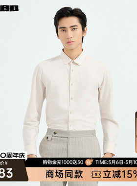 【商场同款】利郎官方莫代尔长袖衬衫男士2026春季衬衣26CZC1021Y