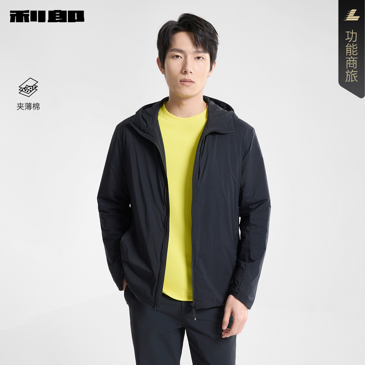 利郎官方商场同款夹薄棉连帽风衣