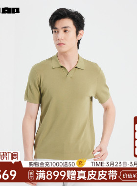 【商场同款】利郎海鸥领针织短袖Polo衫男士夏25XTX5111/4/5S