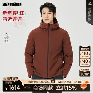 【商场同款】利郎连帽防水羽绒服男士25冬新年红色外套25DBR6501Y