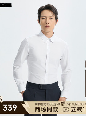 【商场同款】利郎衬衫男2026春商务衬衣26CZC1011Y/6/2/3/7/4/5/8