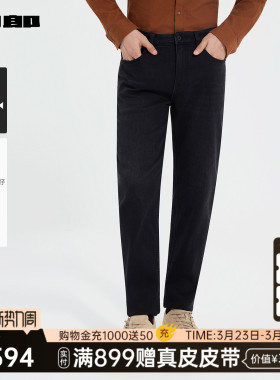 【商场同款】利郎官方 中腰窄脚牛仔裤男冬季裤子25DNZ30201