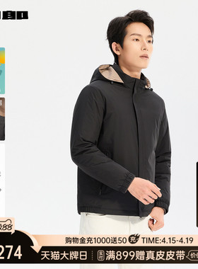 【商场同款】利郎官方羽绒服男士冬季拒水外套25DBR1021Y/2Y