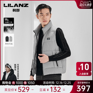 利郎官方 白鸭绒羽绒马甲男士休闲立领2023冬季新款保暖外套衣服