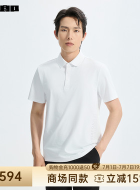 【商场同款】利郎耐洗Polo衫男26夏男装防晒易去污T恤26XTX6041Y