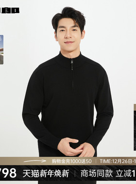 【商场同款】利郎官方绵羊毛衫男士休闲2025秋季毛衣25QMS3121/2Y
