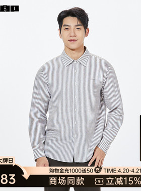 【商场同款】利郎官方含汉麻长袖衬衫男士26春条纹上衣26CXC3001Y