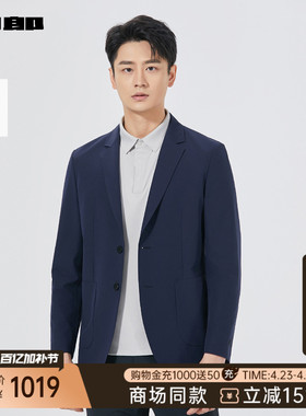 【商场同款】利郎官方 薄款休闲西服男士春秋款外套25QDX631SA