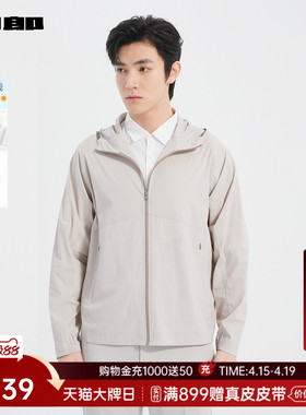 利郎官方轻薄时尚防晒服男士夏季外套25XKF3031A