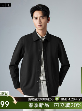 【春季薄款/含桑蚕丝】利郎黑色正肩行政夹克男26年商务男装外套