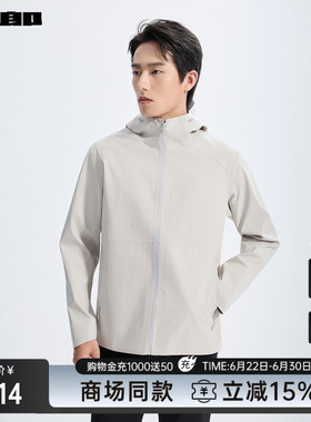 【商场同款】利郎连帽风衣男2026春季商务男装外套26CFY9044S/1/3