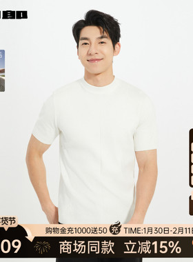 【商场同款】利郎官方含绵羊毛短袖毛衣男25秋休闲毛衫25QMS3201S