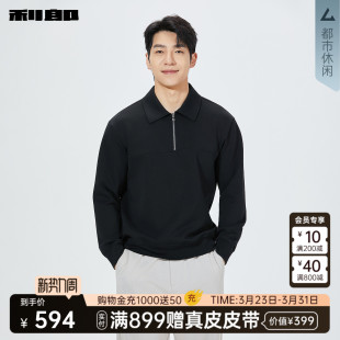 Polo衫 利郎官方长袖 男士 26春季 拉链T恤26CTX3061 商场同款