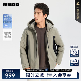 【特力飞膜】利郎官方羽绒服男士冬季商务羽绒外套25DRF6421/2Y