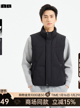 【商场同款】利郎官方立领羽绒马甲男士2025冬季男装25DMJ3501A/2