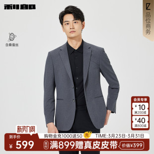 含桑蚕丝 商务男装 利郎官方 新款 外套 肌理提花休闲西服男春季