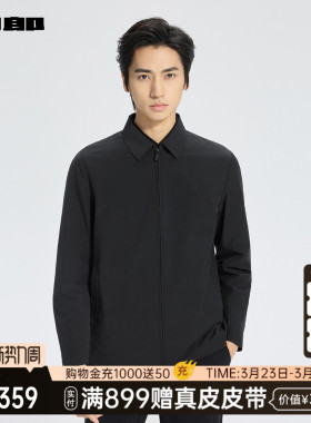 【商场同款】利郎官方翻领夹克男春秋款休闲外套25QFY9031S/2S