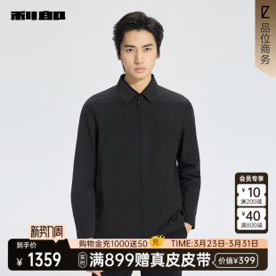 休闲外套25QFY9031S 利郎官方翻领夹克男春秋款 商场同款