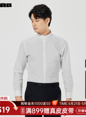 【含莱赛尔/DP免烫】利郎官方 衬衫男士春季新款商务男装白色衬衣