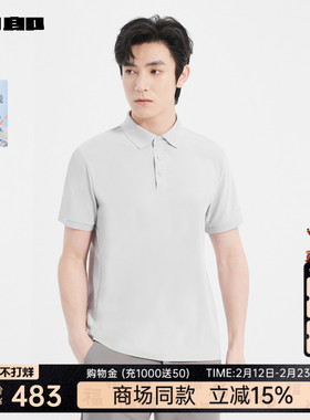 【商场同款】利郎官方 易去污短袖Polo衫男士2025夏T恤25XTX6111Y