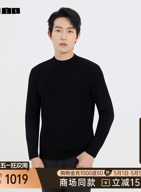 【商场同款】利郎官方毛衣男士冬季半高领羊毛衫25DMS9001/2/3S