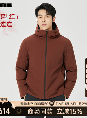 【商场同款】利郎连帽防水羽绒服男士25冬新年红色外套25DBR6501Y