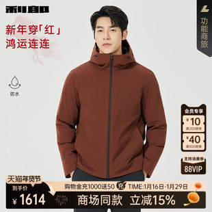 【商场同款】利郎连帽防水羽绒服男士25冬新年红色外套25DBR6501Y