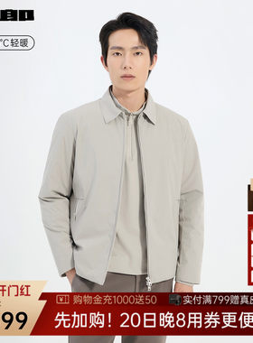 利郎官方翻领轻薄白鸭绒羽绒服