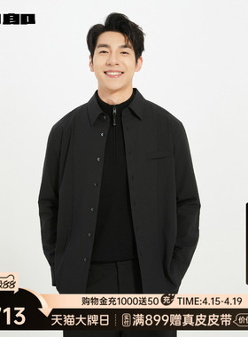 【商场同款】利郎官方黑色衬衫男士春秋款休闲男装衬衣25QXC3051Y