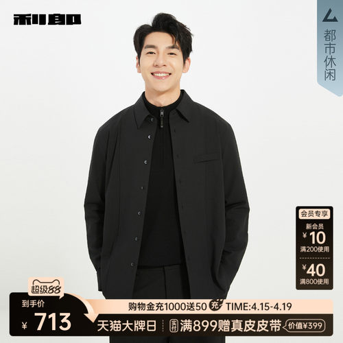 利郎官方商场同款衬衫25QXC3051Y