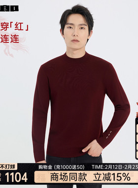 【商场同款】利郎官方 毛衫男半高领2025冬保暖毛衣25DMS9012S/1S