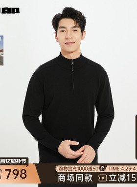 【商场同款】利郎官方绵羊毛衫男士休闲春秋款毛衣25QMS3121/2Y